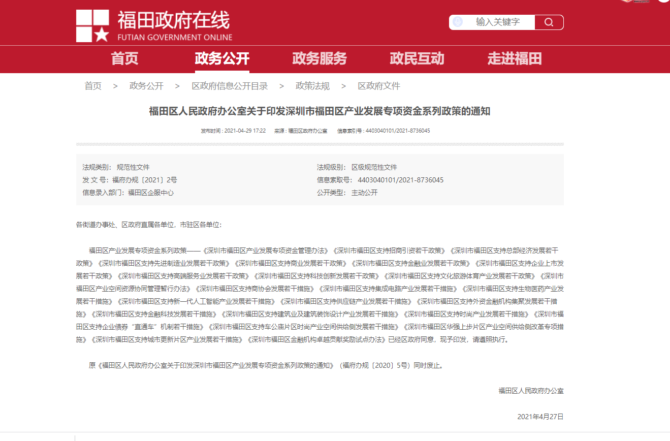 1621824649243387.png 1621824649243387.png