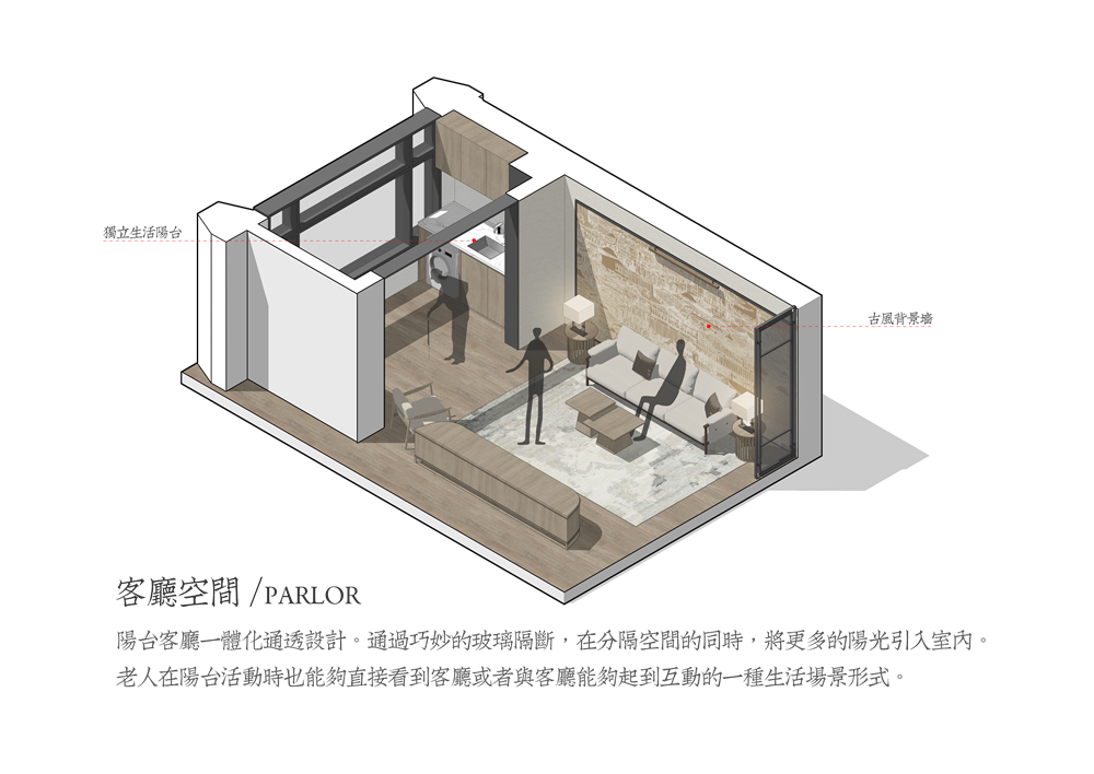 1677549767172901.png 客廳_副本.png