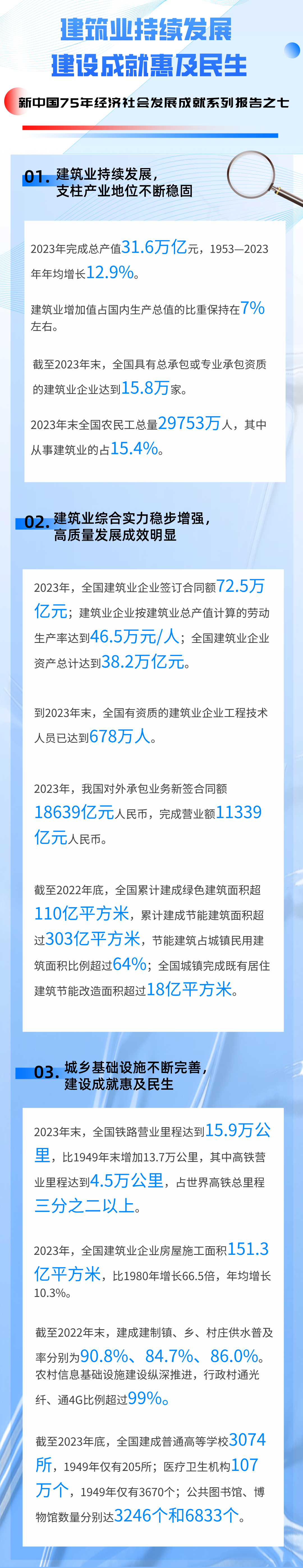 1726629980621754.png 微信圖片_20240918112611.png